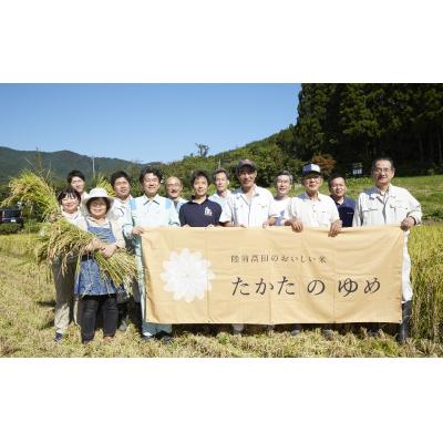 ふるさと納税 陸前高田市 令和7年産 たかたのゆめ 白米 5kg オフィスTOBA 米 お米 精米 ブランド米 岩手 |  | 02