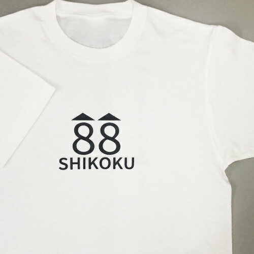 【ふるさと納税】お遍路Tシャツ 88☆お遍路参り☆四国88ヶ所霊場☆道隆寺☆株式会社 サンエイ