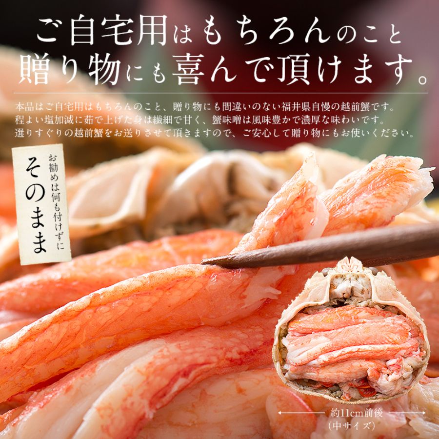 ＜港ダイニングしおそう＞甲羅盛りセット（ズワイ蟹甲羅盛り150g×1、セイコ蟹甲羅盛り70g×2）