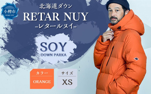 ＜UNISEX＞北海道ダウン：RETAR NUY/レタールヌイ［SOY/ソイ］DOWN PARKA ［ORANGE/XSサイズ］