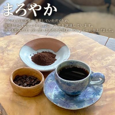 ふるさと納税 鹿部町 夢紀行のオリジナルブレンドコーヒー コーヒー豆 100g YK03-3S |  | 01