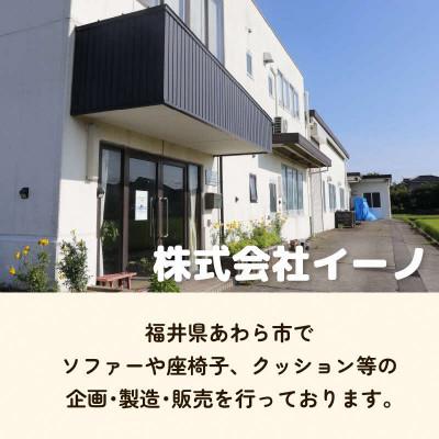 ふるさと納税 あわら市 【ピンク】ビーズクッション バルーン レギュラー |  | 02