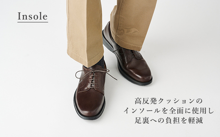 革靴 ビジネスシューズ コンフォート 濃茶 国産 革靴 25.5cm