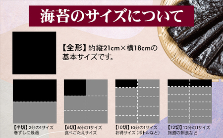 工場直送！小城のり最上級海苔「桜」（桐箱入り） C205-007