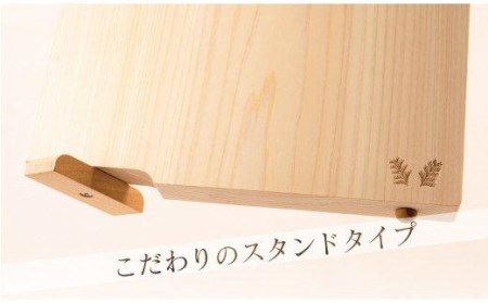 【 まな板 】 スタンド付きまな板 450×270×30mm