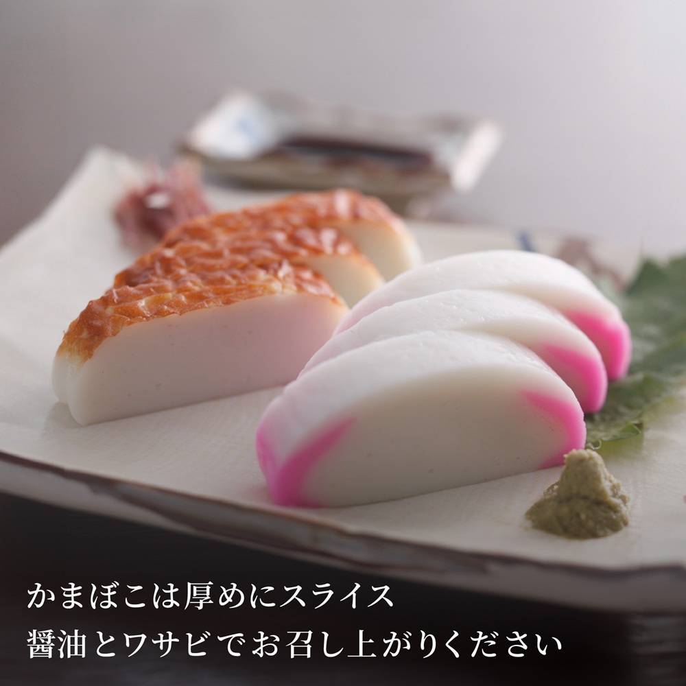 舞鶴名産 かまぼこ 嶋七 蒲鉾 食べ比べ 5枚 210g×5 塗り蒲鉾3枚 焼き蒲鉾2枚 特産品