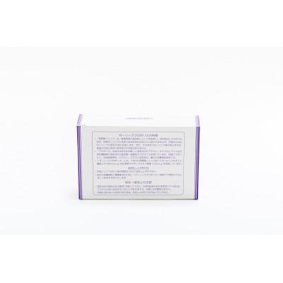 ふるさと納税 山梨市 ガーリックプロポリス 60粒 |  | 02