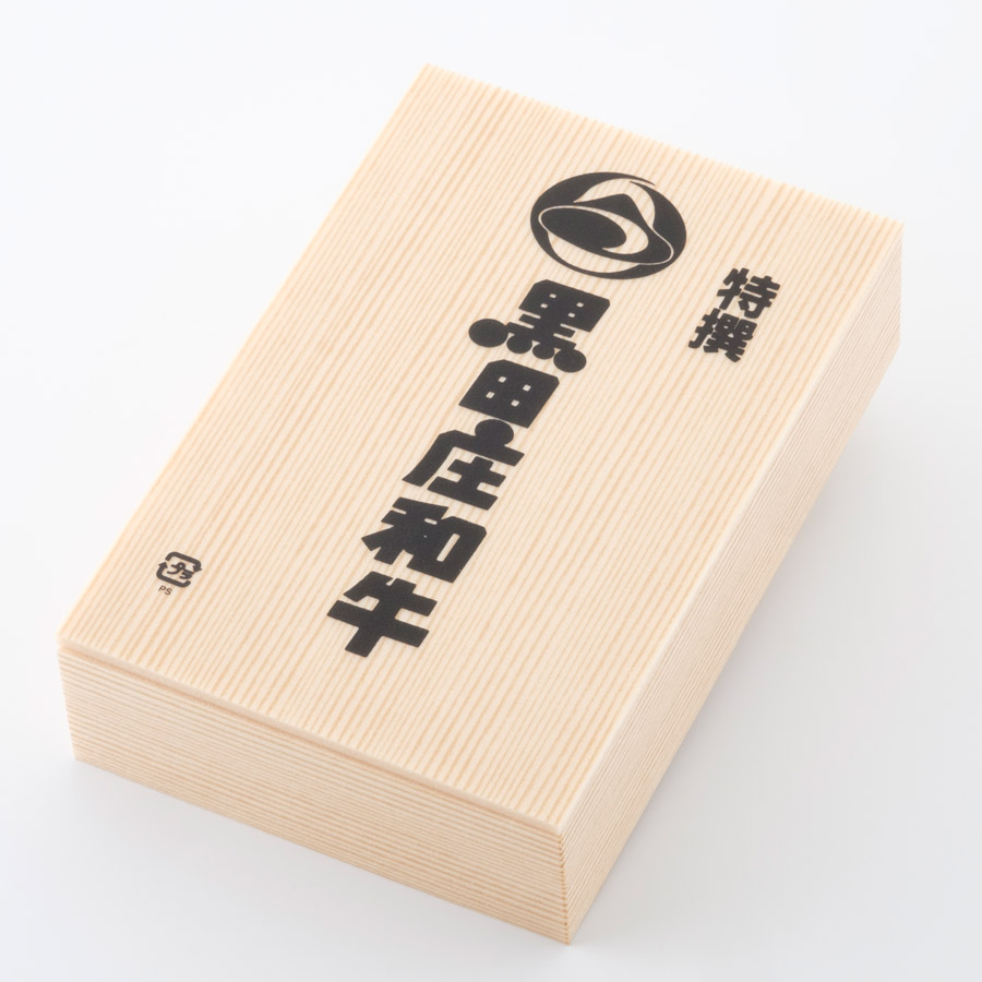黒田庄和牛　サンカクバラ焼肉　500g