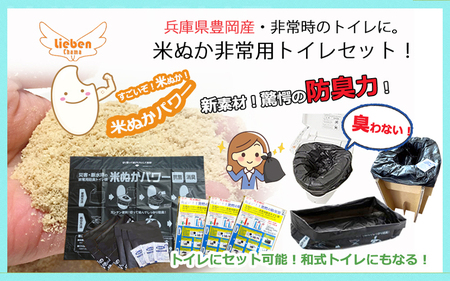 【人と防災未来センター協力】1人用  45点防災グッズ 豊岡産 オレンジ / 防災グッズ