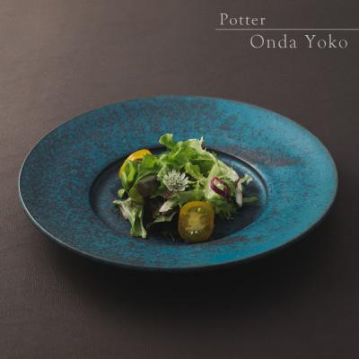 ふるさと納税 瑞浪市 恩田陽子 リムプレート 皿 L グリーン 27.5cm 美濃焼