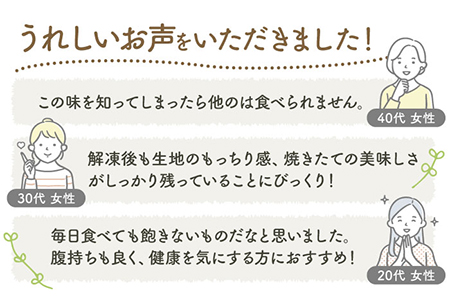 ＜食べ応え抜群！＞ベーグル 詰め合わせ 10個セット【プティ・ボヌール】≪土岐市≫パン 冷凍 国産 小麦  [MDJ001]