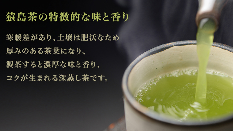 ブラックアーチ農法 猿島茶 伝統  255g  ( 85g×3個 ) [AF148ya]