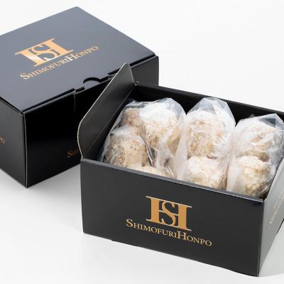 ふるさと納税 大台町 松阪牛入り ミンチボール ( ミンチカツ )15個入×2箱 |  | 02