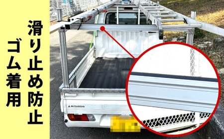 軽トラック用 アルミフレーム ウマ シルバー 1390×370×1130（mm） 積載高さ990 約11.5kg 耐荷重約50kg 馬 荷台 長物積載 軽トラック 軽トラ 荷台 スペース確保 架台フレ