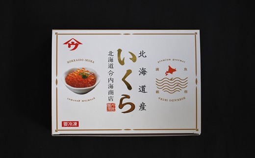 塩いくら3特品(500g×3箱)[02-500]_イメージ4