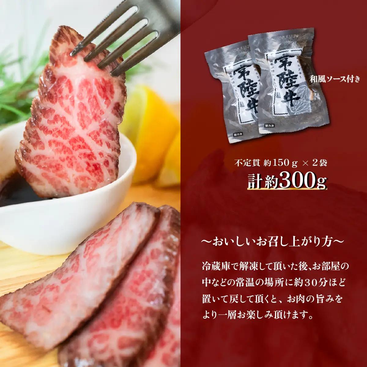 ローストビーフ 300g ローストビーフ