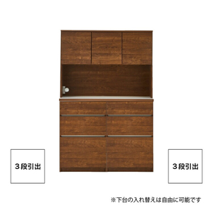 【開梱設置】キッチンボード カフェ120　120上台＋3段引出＋3段引出（ブラウン）_開梱設置 キッチンボード カフェ 120 大川家具 下台 3段引出 ブラウン 耐震ダボ 可動棚 扉 引出し 収納 