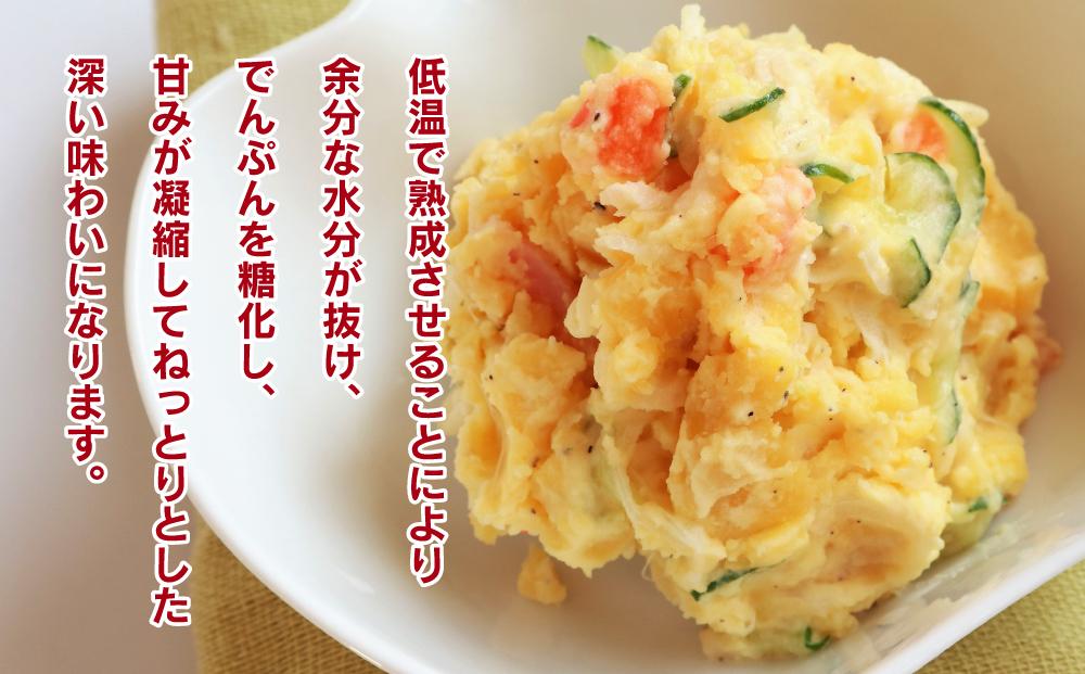 インカのめざめ（5kg）_01016