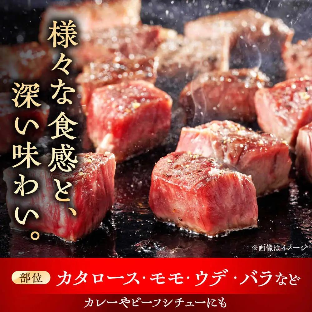 【全3回定期便】瀬戸山麓和牛 サイコロステーキ 400g  /牛肉 ステーキ 牛ステーキ 和牛  [BBBQ121]