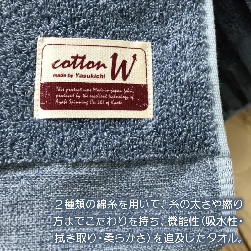 コットンＷ ハンドタオル 12枚（ブルー） 泉州こだわりタオル