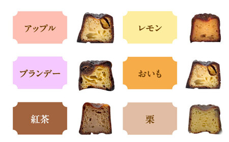 カヌレ 店主おまかせ5種 10個セット[AOEN004]カヌレ