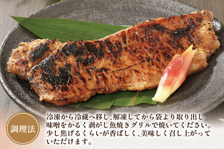 近江牛サーロイン西京焼き 200ｇ1個 品川亭