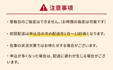【全12回定期便】カット包装カステラ3箱入(各5切入) プレーン 抹茶 宇治茶 星野茶 チョコ 五島市/文明堂総本店 [PEO016]