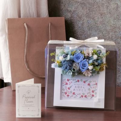 ふるさと納税 戸田市 2026年母の日ギフト!早めに選んで安心♪　プリザーブドローズ　フォトフレーム(ブルー)