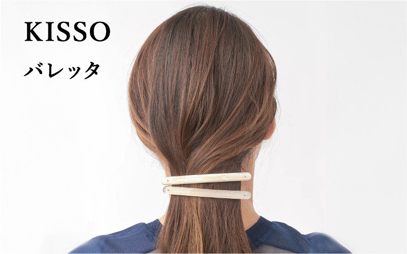 
                  ＜KISSO＞Barrette [C-01708] / 母の日 ギフト プレゼント バレッタ アクセサリー ヘアアクセサリー シンプル 日本製 キッソオ 福井県鯖江市
                