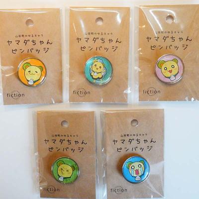 ふるさと納税 山田町 三陸山田 ヤマダちゃんセット×3種(レター、ピンバッチ、ポチ袋) |  | 02
