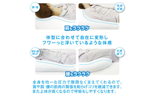 MOGU 雲にのる夢枕（クリアピンク） クリアピンク