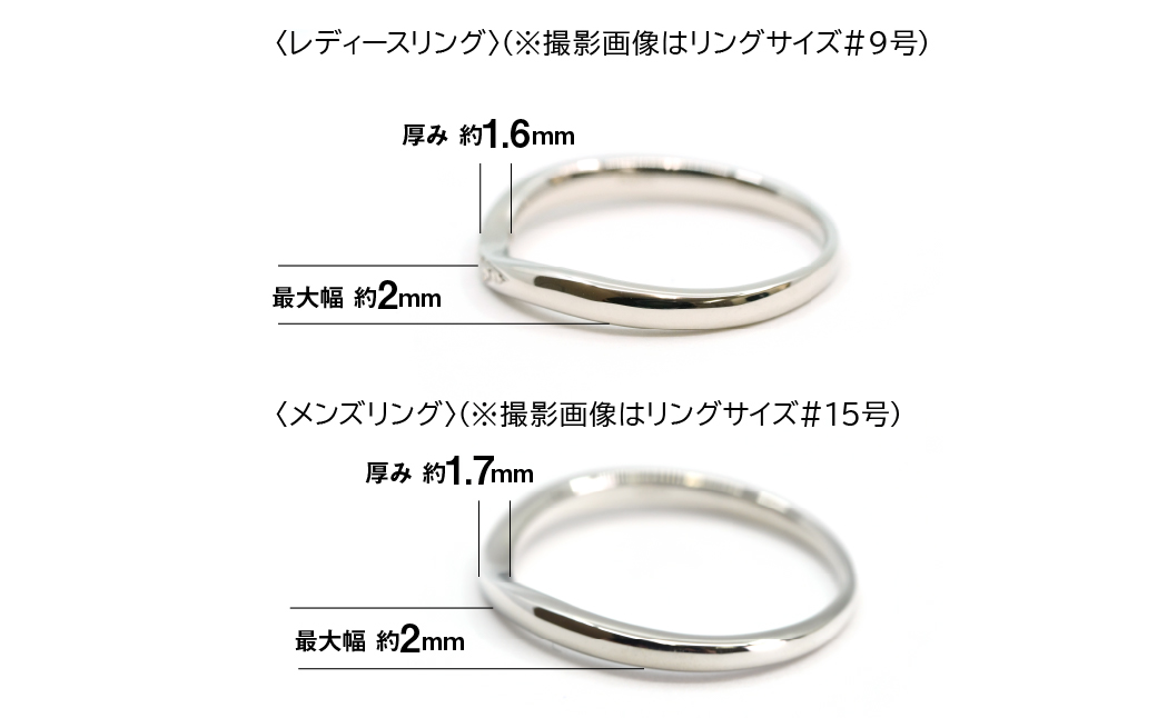 プラチナ製(Pt950) マリッジリング2本セットJタイプ ALPER078
