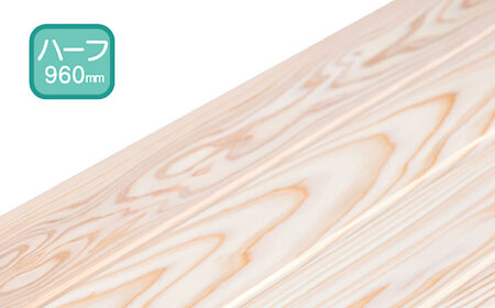 日田杉 羽目板15枚(腰壁用/ハーフサイズ)　日田市 DIY リフォーム 装飾 [ARFU001]