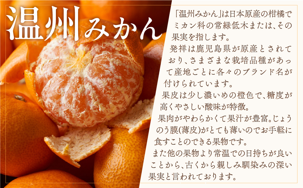 “本物産地の味” みかん大福「しずく珠(だま)」口いっぱいに広がる果汁!【C24-11】 YWTAD006