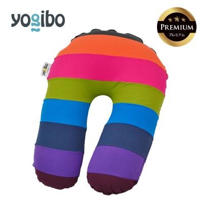 ふるさと納税 四日市市 Yogibo Support Rainbow Premium ブライト