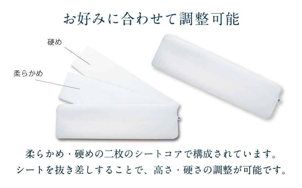 エアウィーヴ ピロースリム エクストラロング