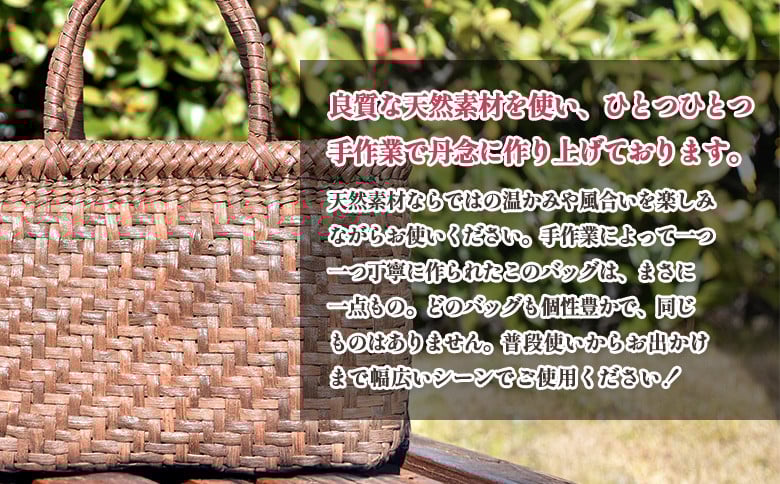 国産の山ぶどう蔓使用　山ぶどうのカゴバッグ（No1）