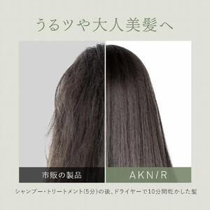 AKNIR（アクニー）薬用ヘアシャンプー＆ヘアトリートメントセット（各300ml）｜ ブランド ヘアケア シャンプー トリートメント リンス コンディショナー  長野 信州