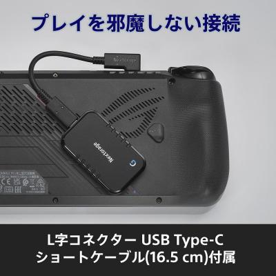 ふるさと納税 川崎市 Nextorage L字コネクターのショートケーブル付き ポータブルSSD　Gシリーズ　2TB |  | 03