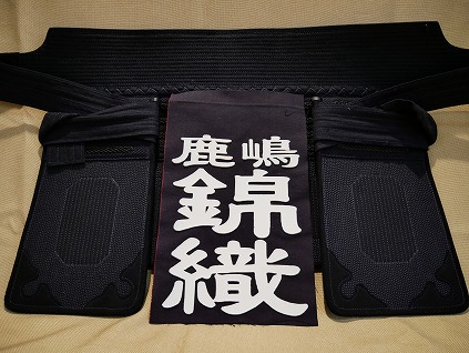 完全オーダーメイド！剣道用ゼッケン（垂ネーム）隷書_KAT-2-3