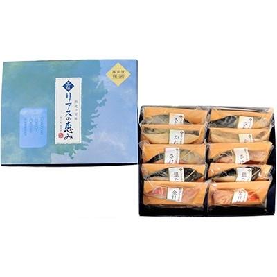 ふるさと納税 釜石市 【毎月定期便】麻生三陸 リアスの恵みシリーズ 西京漬け詰合せ[計10切(5種×各2切)]全6回 |  | 01