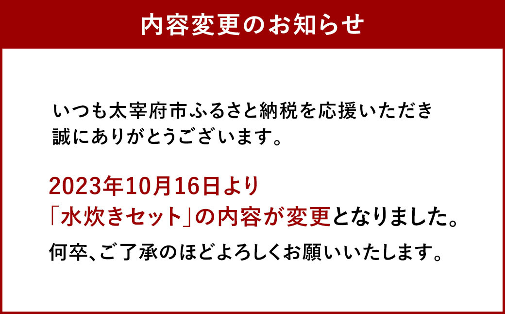 国産黒毛和牛もつ鍋 6人前 冷凍ちゃんぽん・濃縮スープ付＋ハーブ育ちチキン使用！水炊き4人前 合計10人前
