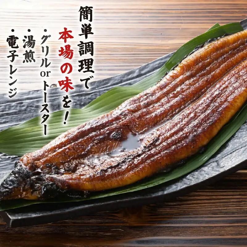 【通常用】【5回定期便】極上国産うなぎ四万十桜 蒲焼き約140g×4尾 蒲焼き 鰻