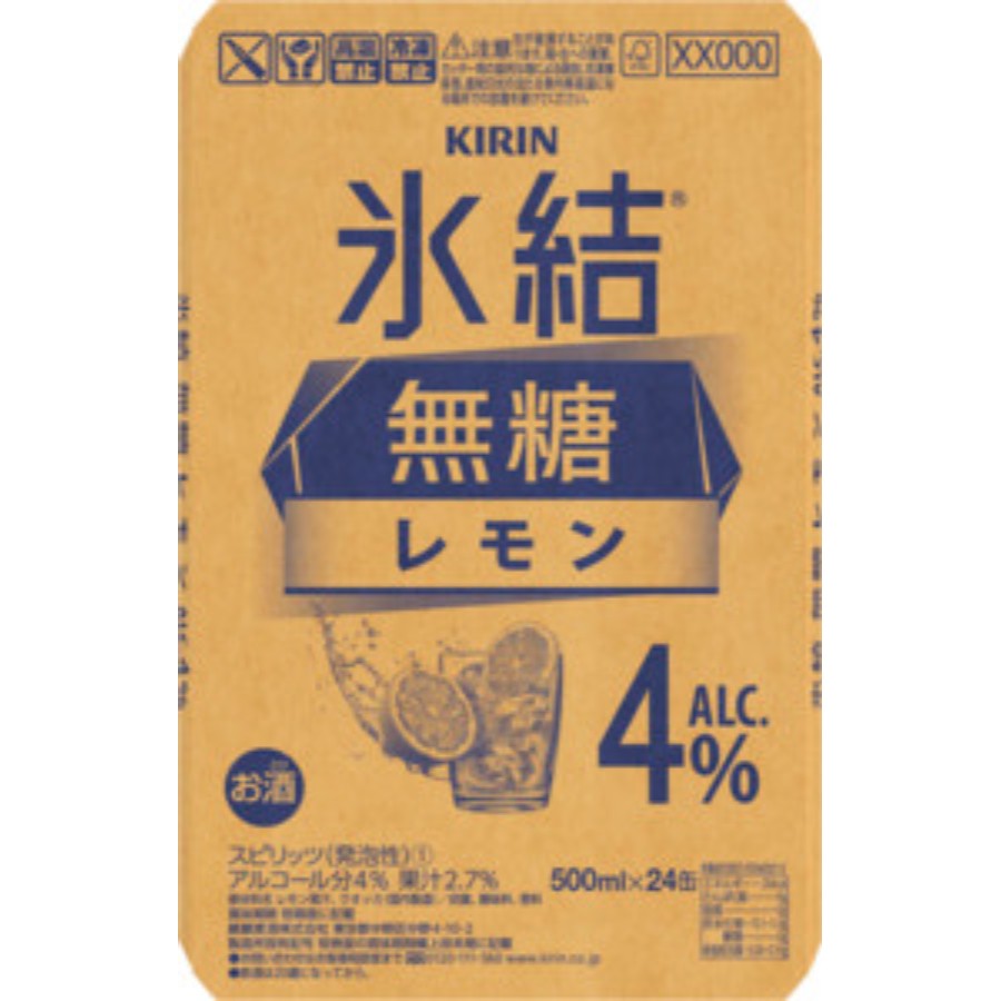 ＜キリンビール＞キリン 氷結(R)無糖 レモン ALC.4% 500ml 缶（お酒）×24本