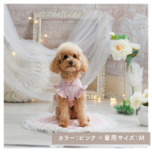 星チュールスカートワンピース 犬服 小型犬 ドッグウェア 星柄 ピンク【ココアトワ(cocoAtoi)】 Ｌ