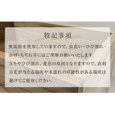 ふるさと納税 石巻市 りんご箱 無塗装 4個セット 木箱 インテリア 木製 収納 無垢材 組み合わせ 国産 完成品 |  | 03