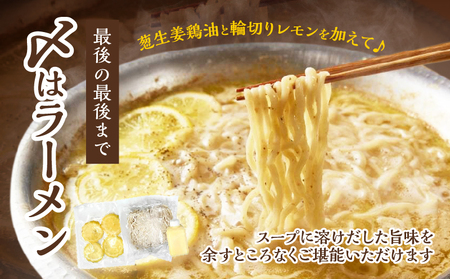 みやざき 地頭鶏 濃厚 鶏白湯鍋 セット 約2～3人前 数量限定 肉 鶏肉 しゃぶしゃぶ 加工品 国産 化粧箱入り お鍋 おすすめ おかず おつまみ 簡単調理 ブランド地鶏 詰め合わせ 贈り物 ギフト