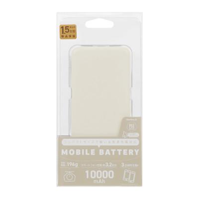 ふるさと納税 海老名市 (オウルテック) 軽量196g 10000mAh 小型軽量モバイルバッテリー キナリ |  | 01