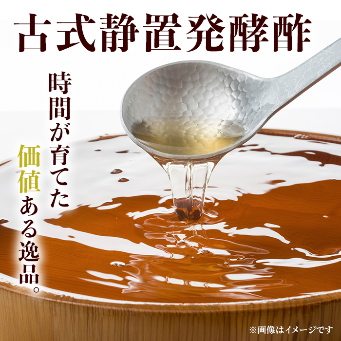 まろやかお酢セット3本(ゆずスイートビネガー入り) 飲む酢 詰め合わせ ギフト 【しばたの未来】sh006
