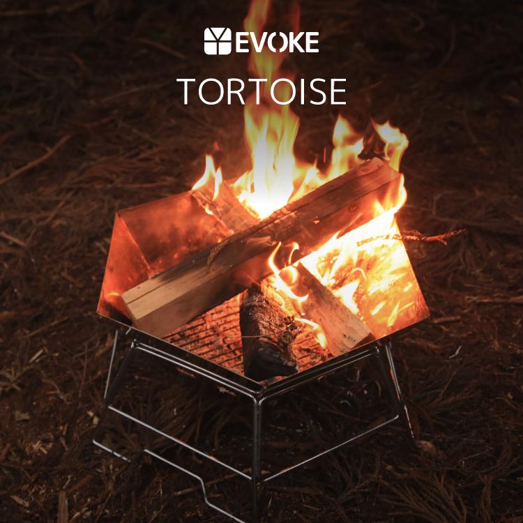 【ふるさと納税】【EVOKE/イヴォーグ】TORTOISE トータス｜ 焚き火台 コンパクト 焚き火 焚火台 TORTOISE トータス バーベキューコンロ 折りたたみ キャンプ用品 アウトドア バーベキュー コンロ BBQ 火吹き棒 bbqコンロ 簡単 大人数 家族 安全 大きい 料理 丈夫 防災 EVOKE